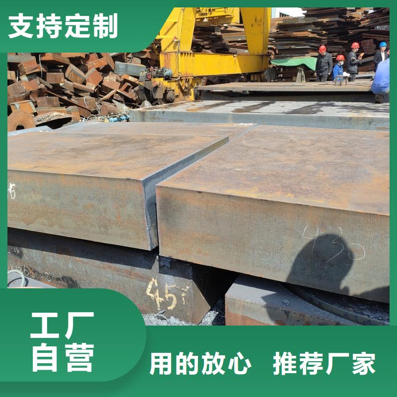耐磨钢板NM400钢板严选用料