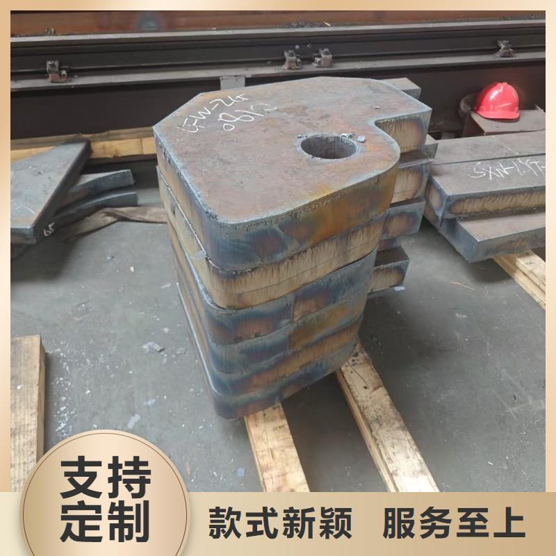 有现货的特厚钢板锯切批发商