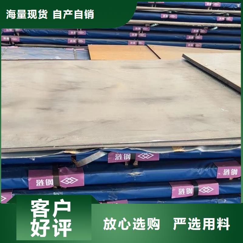 耐磨钢板堆焊耐磨板用心制造