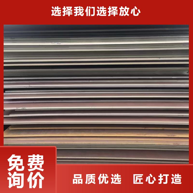 卖45号特厚钢板的当地厂家