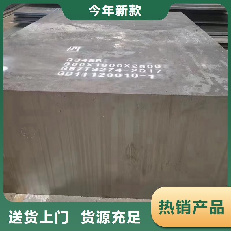 q345e钢板-用心做产品