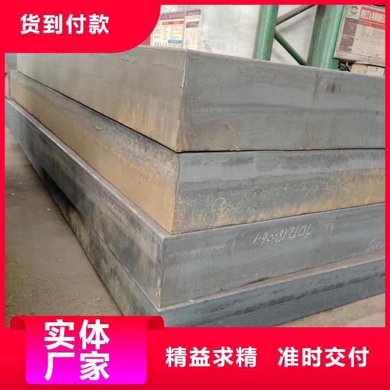 q345r钢板加工