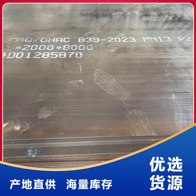 优质的60si2m冷轧钢带-现货充足有保障