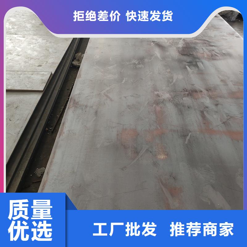耐磨钢板_60si2mn钢板匠心工艺