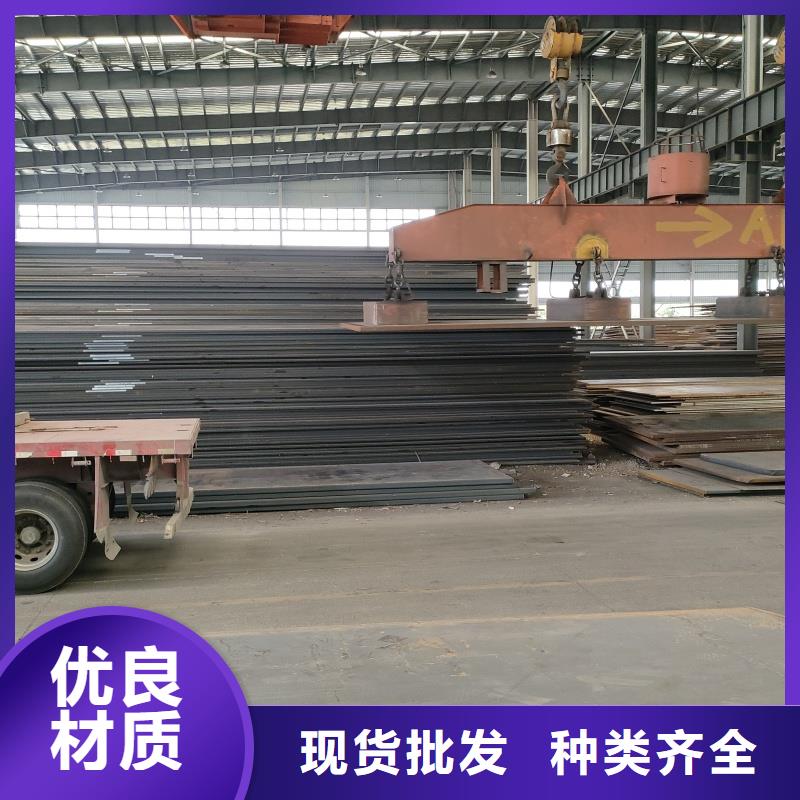 耐磨钢板NM400钢板满足客户所需