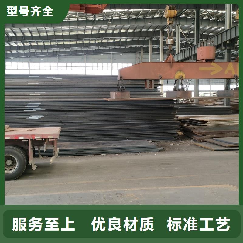 NM400钢板视频-NM400钢板-内蒙古包头市呼伦贝尔|乌兰察布|赤峰|鄂尔多斯|呼和浩特|兴安【同城】服务商