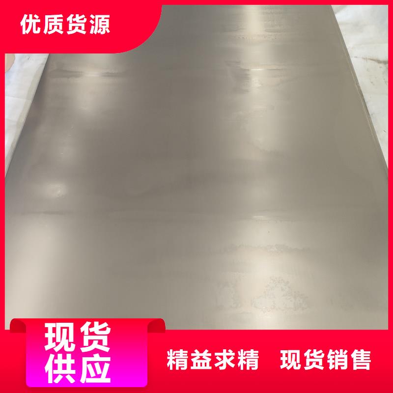 耐磨钢板42CrMo钢板真诚合作