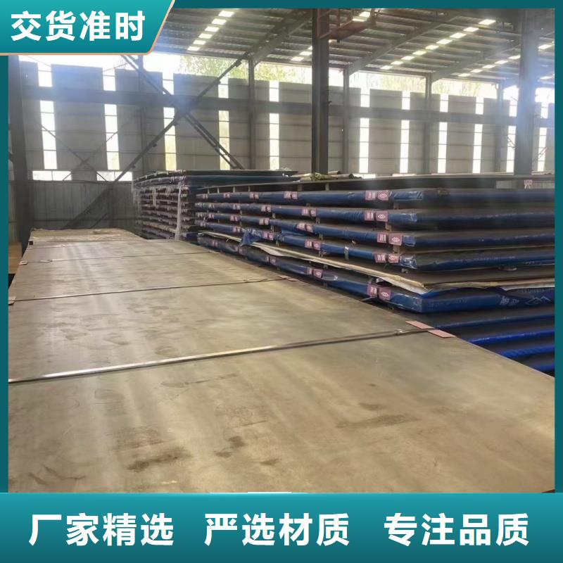 q690d钢板厂家【q690d钢板吧】