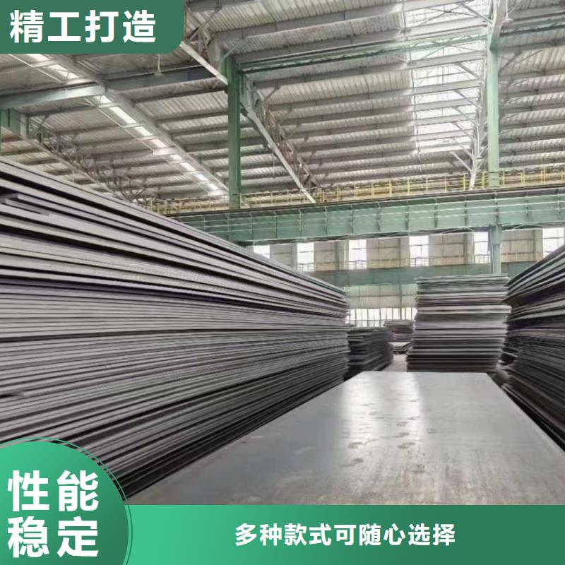 耐磨钢板NM450中厚板大厂生产品质