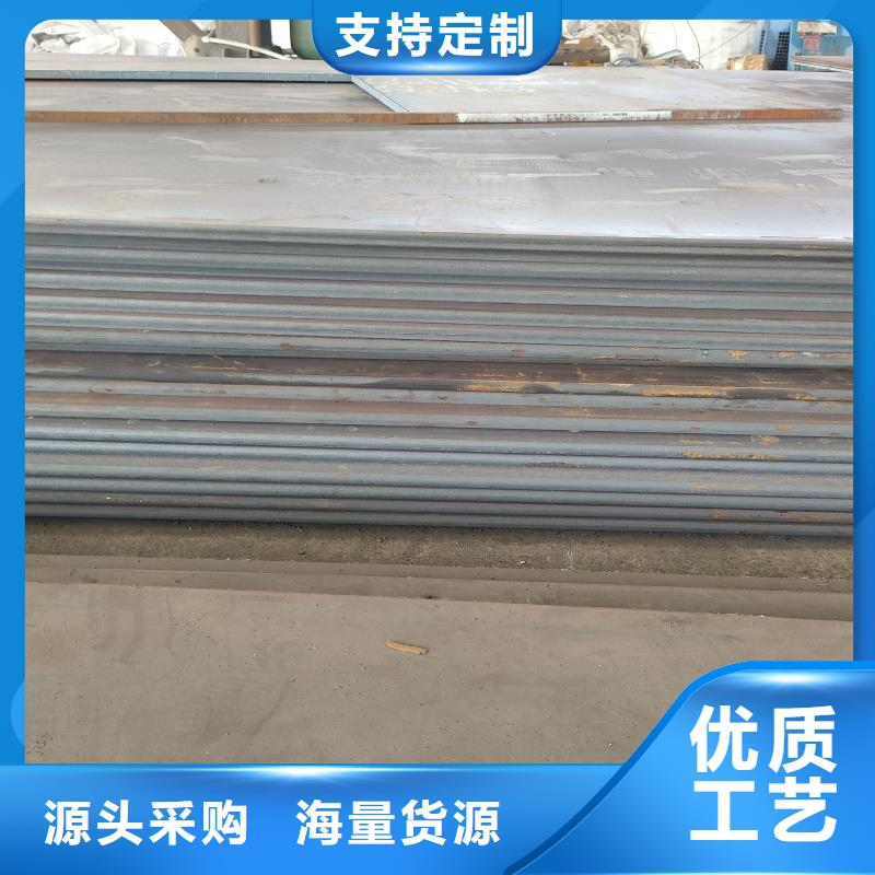 耐磨钢板_15CrMo钢板源头厂家来图定制