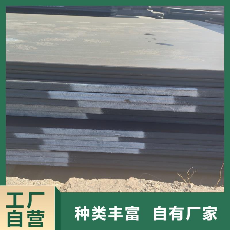 徐州特厚钢板零割下料-售后无忧