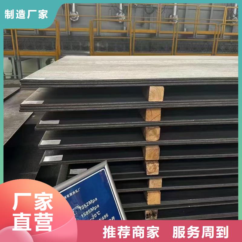 60si2m钢带_60si2m钢带有限公司