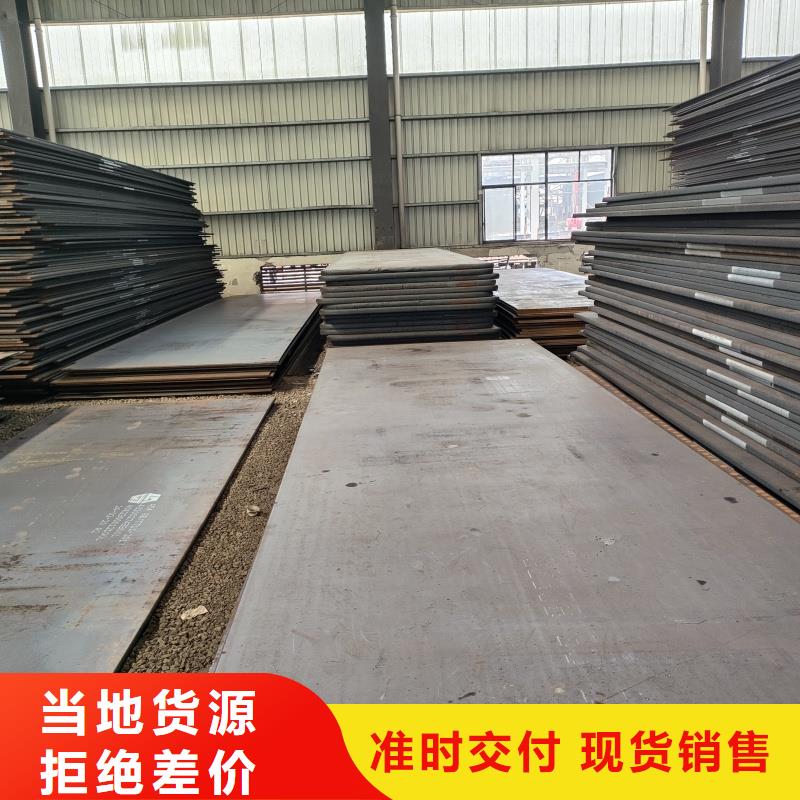 可按需定做60si2mn钢板的厂家