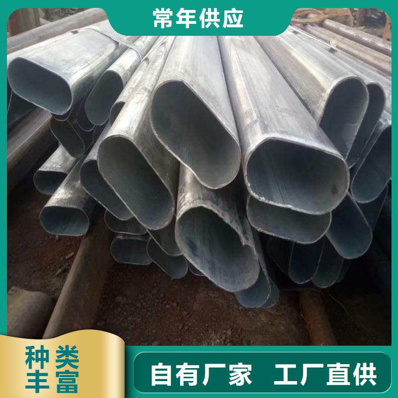定做70*70镀锌扇型管、优质70*70镀锌扇型管厂家