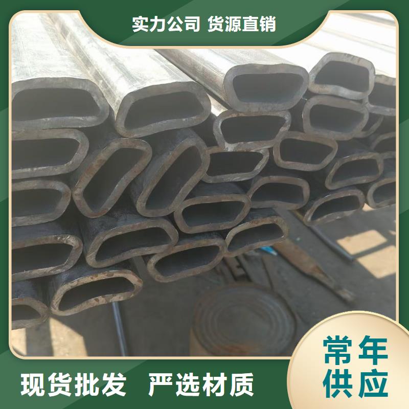 椭圆镀锌管厂家现货库存