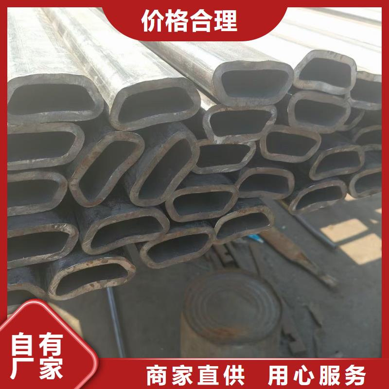 优惠的40*65镀锌鸭蛋圆管供应商