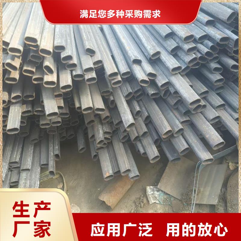 定制316L不锈钢镀锌凸型管的批发商