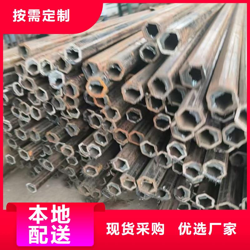 #薄壁扇型管#可定制