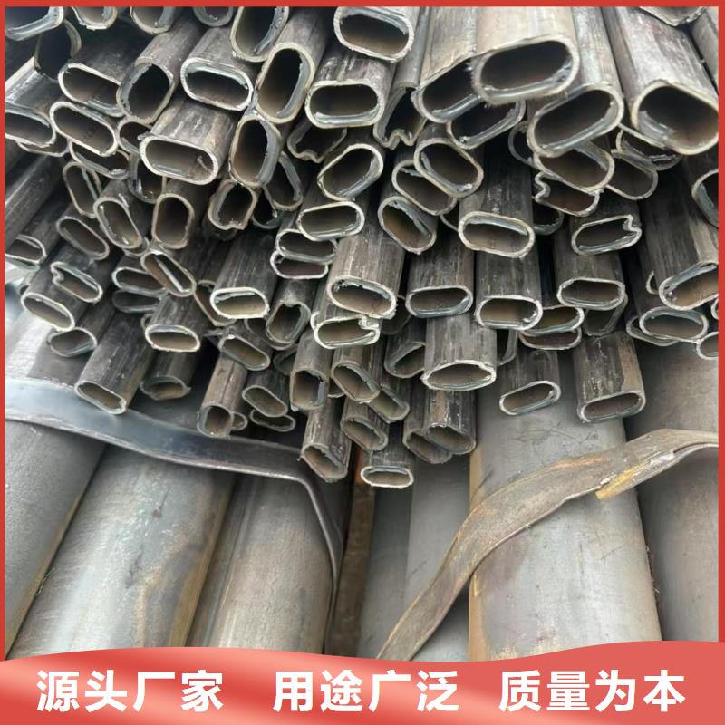 #薄壁扇型管#可定制