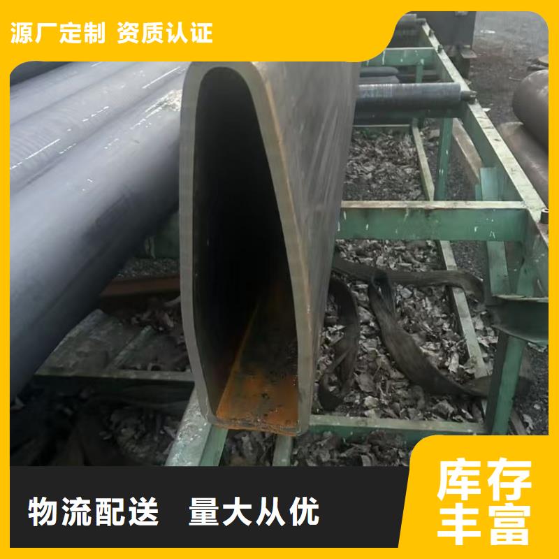 现货供应15*30镀锌椭圆管_厂家