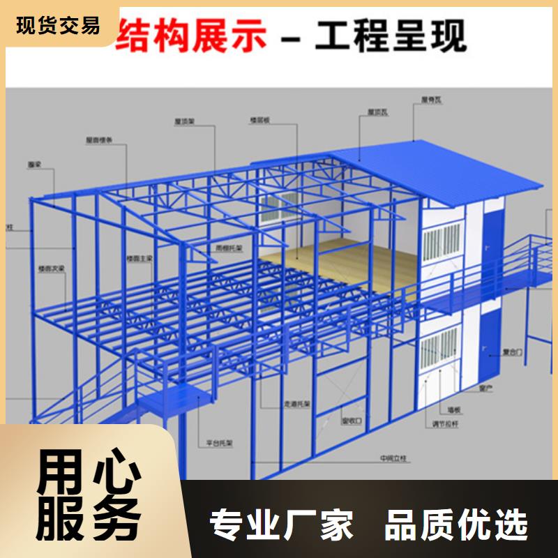 内蒙古移动厕所保温