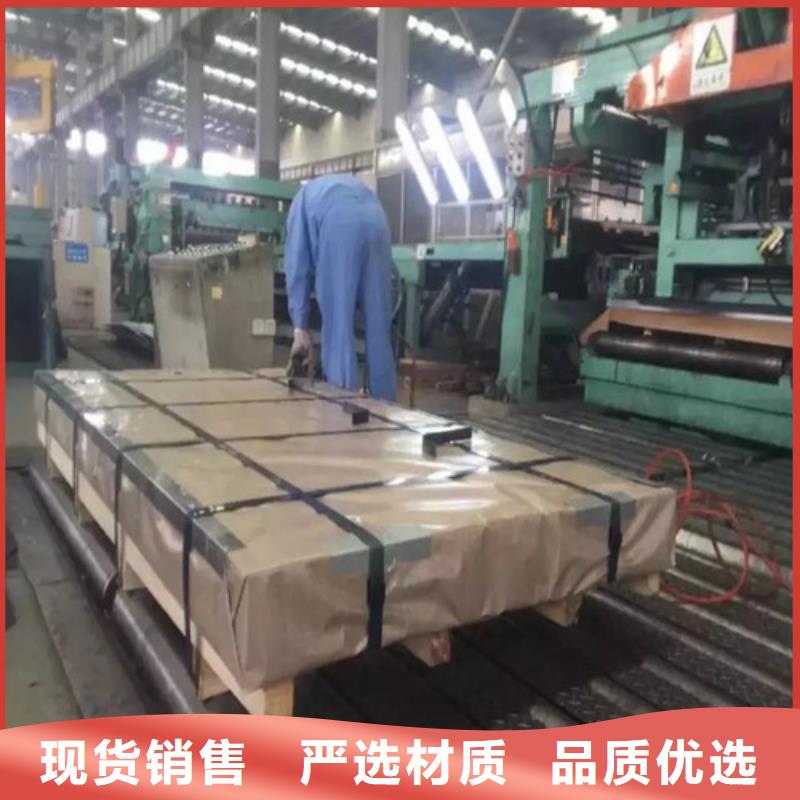 冷轧板卷硅钢片原厂制造