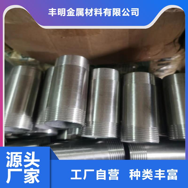 电力钢杆视频-电力钢杆|四川省绵阳市|平武|江油|乐山|巴中|眉山|南充|德阳|阿坝|凉山