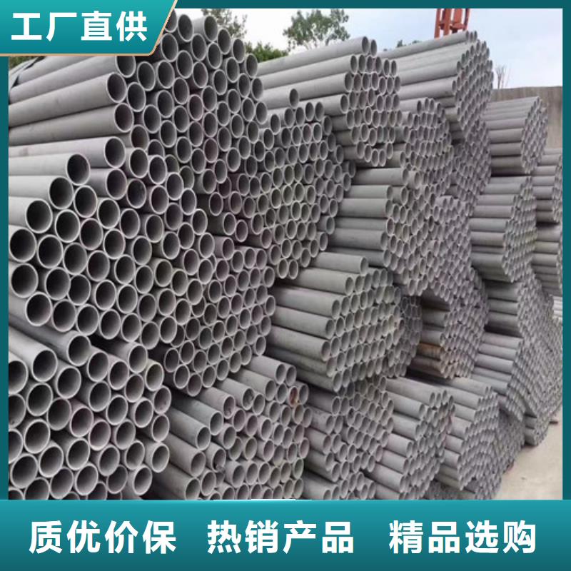 【 不锈钢美标无缝管自有厂家】|电力钢杆-丰明金属材料(绵阳市分公司)