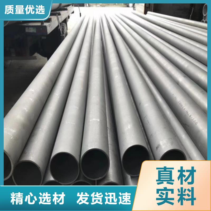 【 不锈钢美标无缝管自有厂家】|电力钢杆-丰明金属材料(绵阳市分公司)