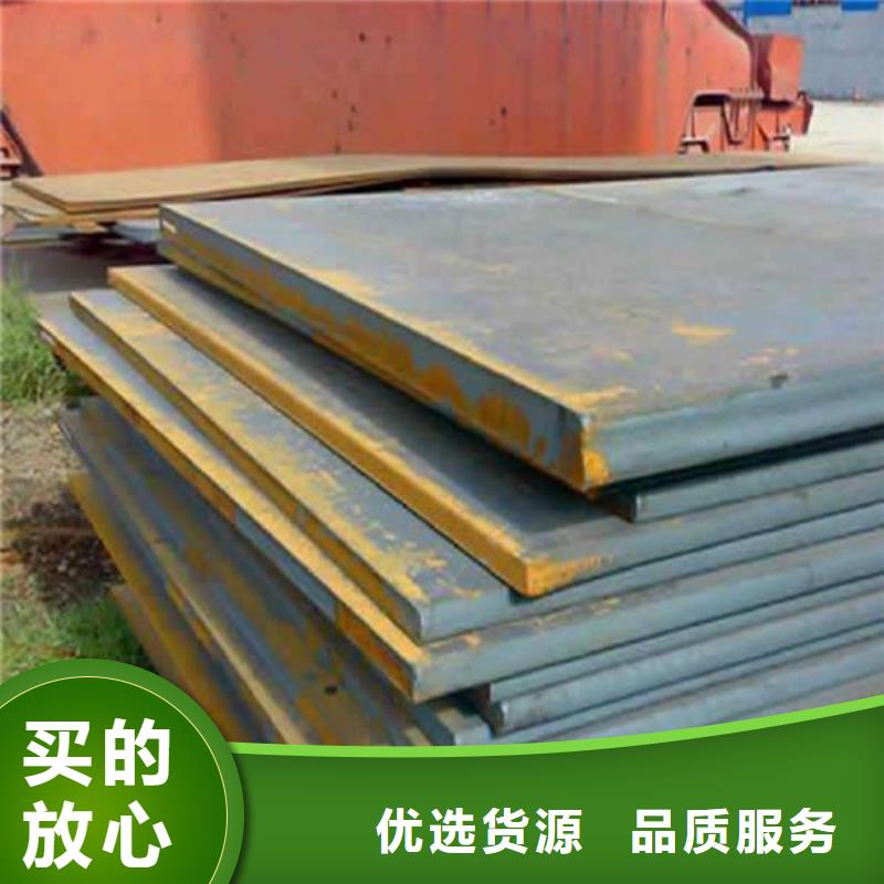 Q345D锰板规格