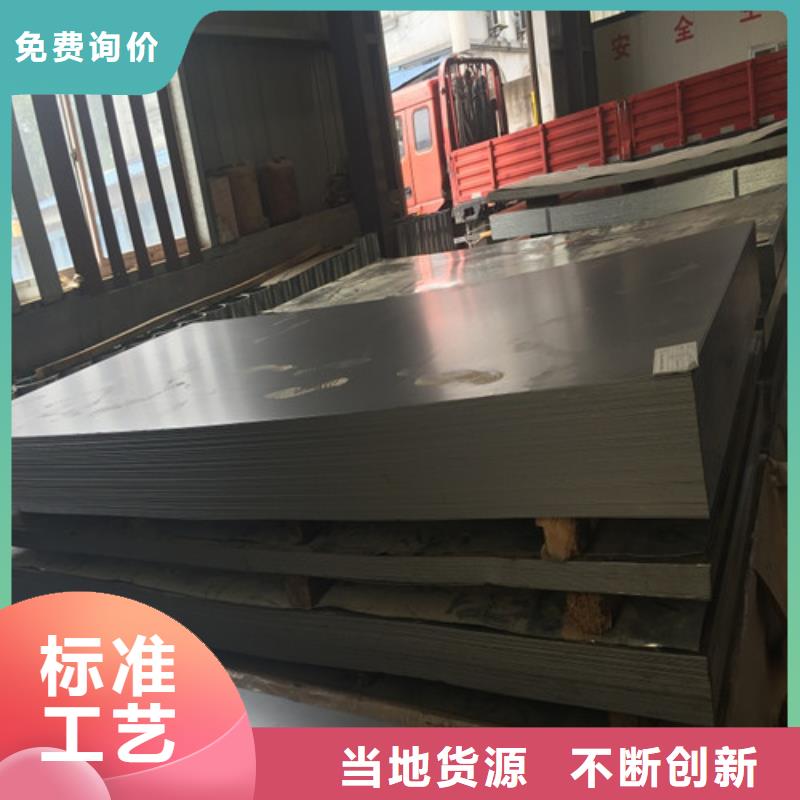 厂家供应【新弘扬】钢板,42CRMO钢板价格有优势