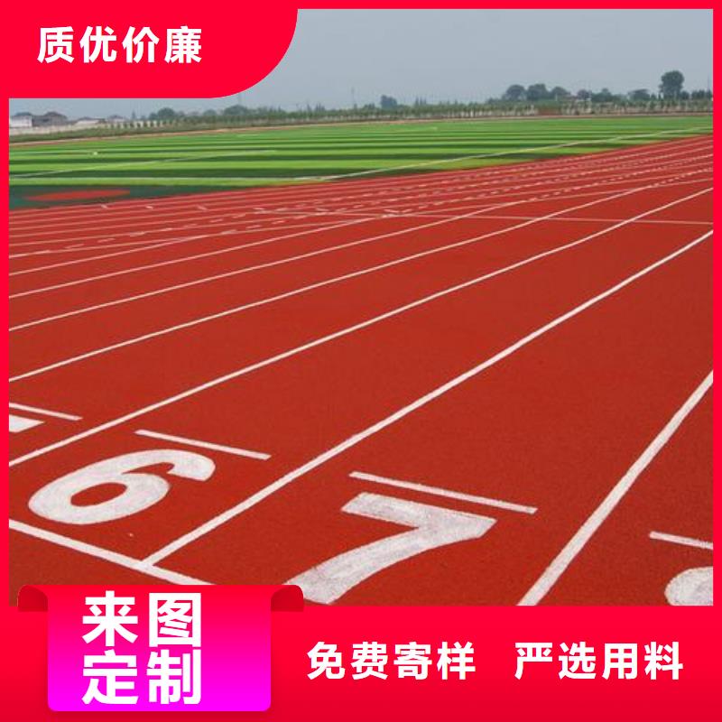 塑胶跑道荧光发光跑道通过国家检测