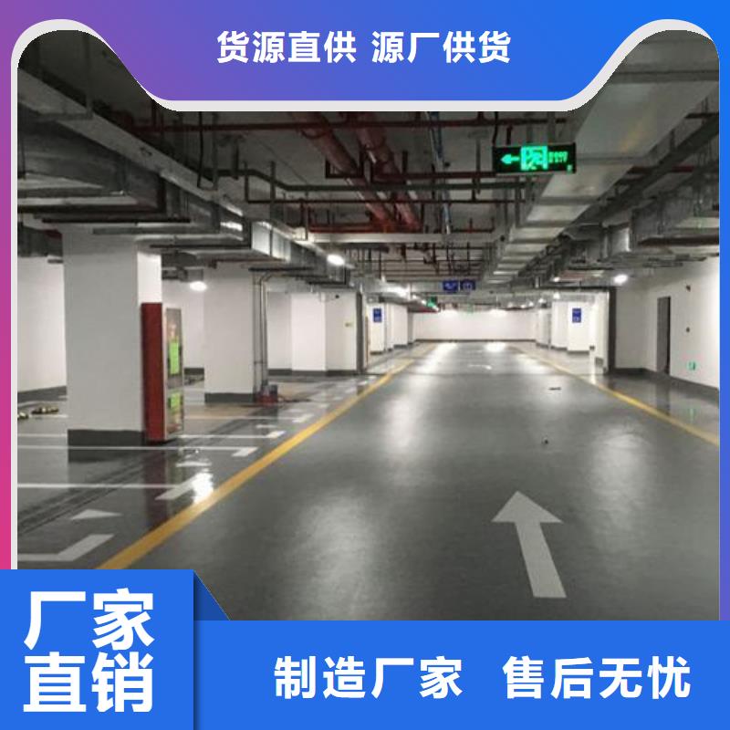 塑胶跑道【水性硅pu材料】专业完善售后