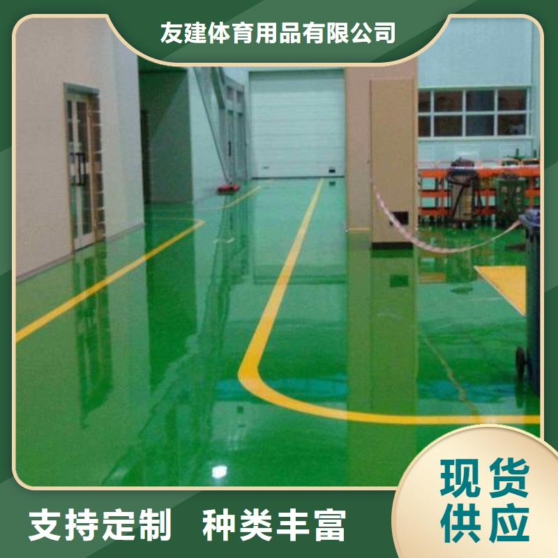 塑胶跑道PVC地板厂家实力雄厚品质保障