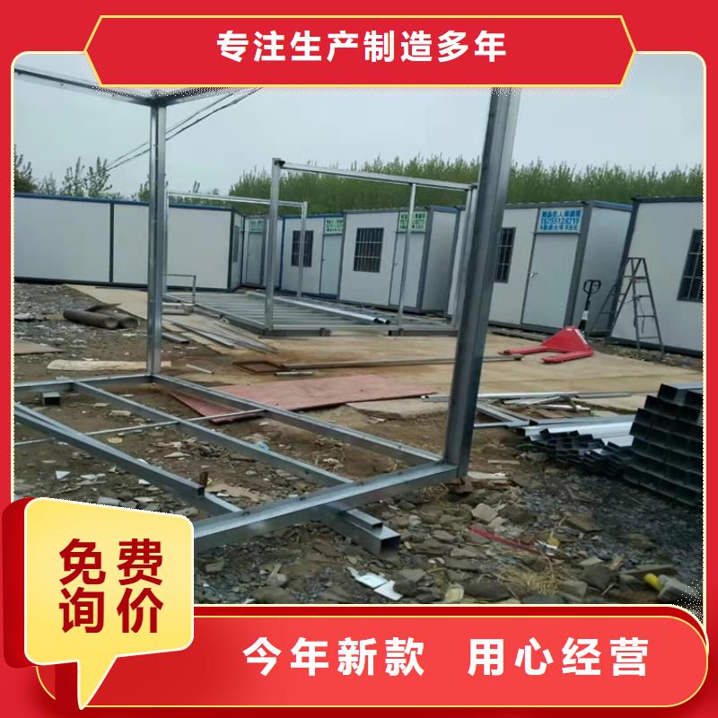 合肥双凤工业园工地集装箱式房屋出租价格厂家直销