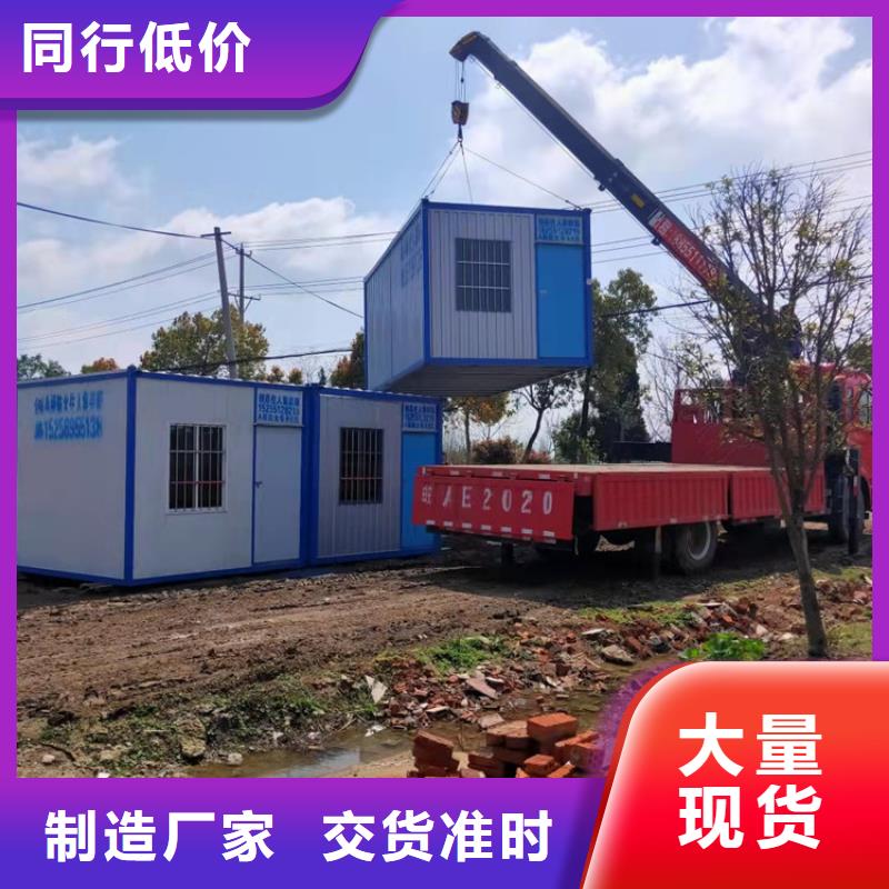 合肥新站区工地宿舍住人集装箱多钱一平方-合肥新站区工地宿舍住人集装箱多钱一平方厂家