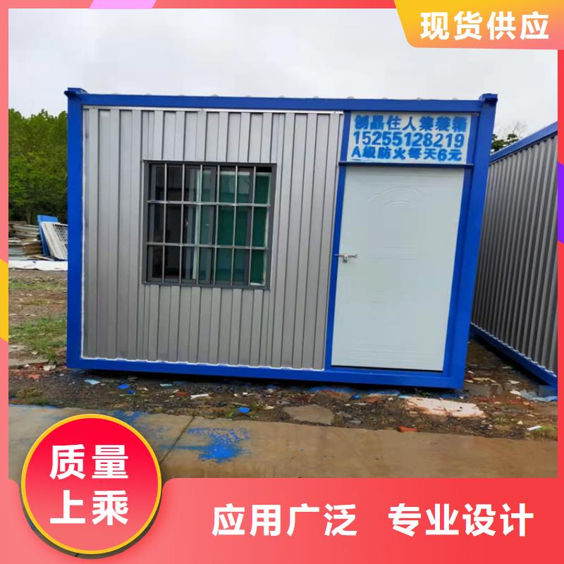 合肥经开区工地宿舍住人集装箱价格品质优良