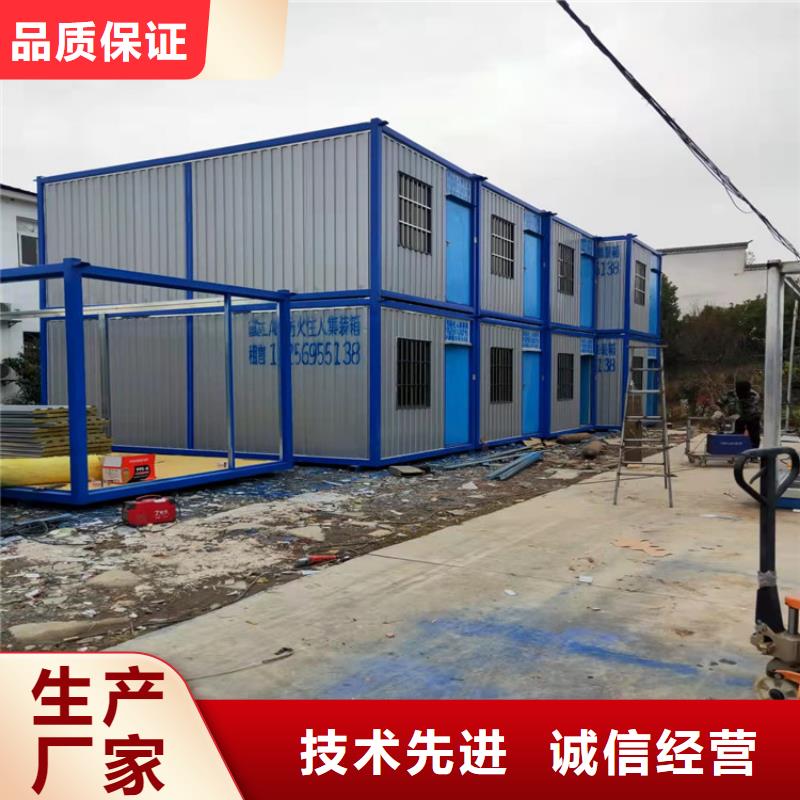 合肥新站区工地宿舍住人集装箱多钱一平方-合肥新站区工地宿舍住人集装箱多钱一平方厂家