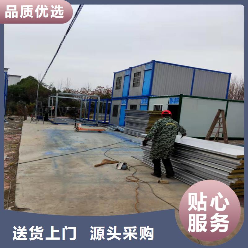 合肥新站区工地宿舍住人集装箱价格公司欢迎您