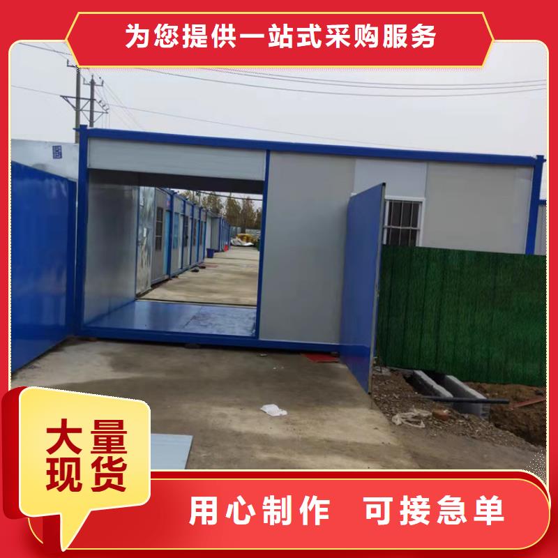 长丰铁路施工用活动房集装箱租赁