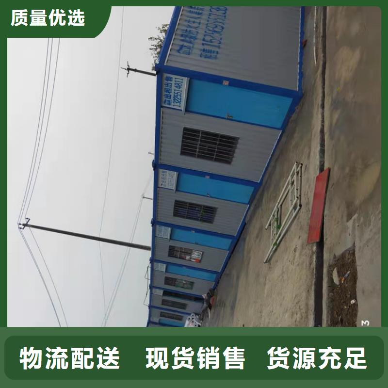 合肥经开区工地宿舍住人集装箱价格品质优良