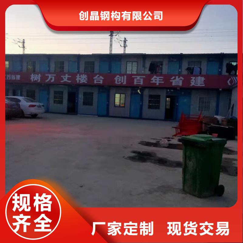 广安附近性价比高的合肥新站区集装箱活动房租赁价格厂家