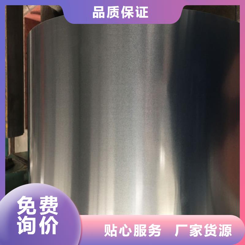 直供(增尧)价格合理的宝钢高强钢板卷SPFC440生产厂家