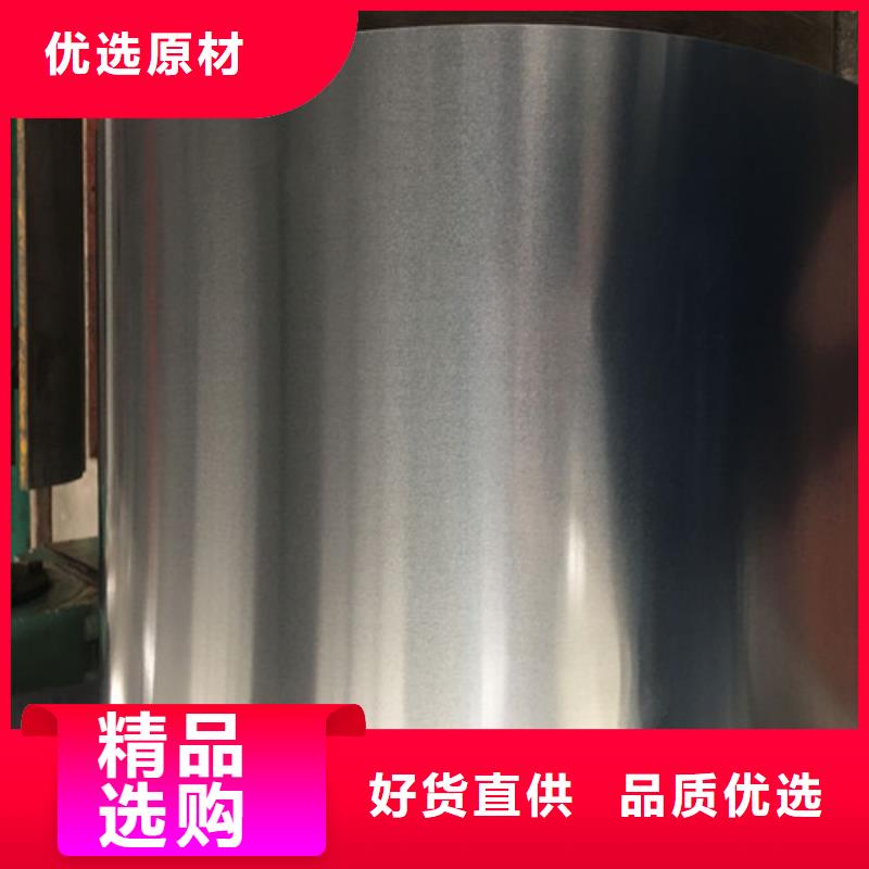 精选优质材料《增尧》宝钢搪瓷钢板BTC210R金牌供货商
