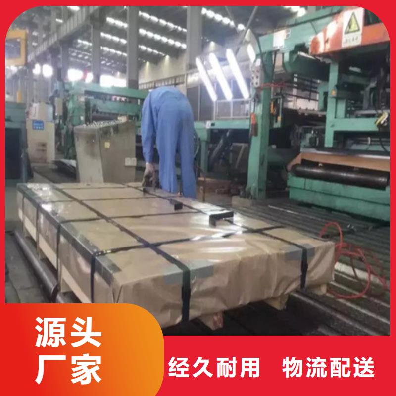 制造生产销售【增尧】支持定制的汽车钢SPFC340销售厂家