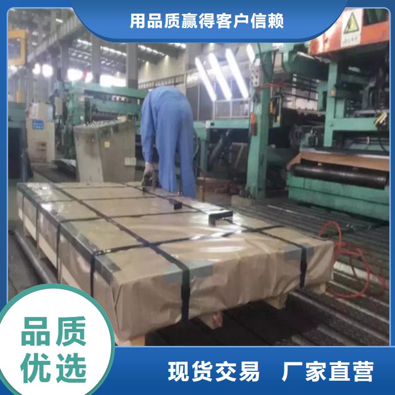专业生产N年《增尧》定做宝钢结构钢板B340/590DP的经销商