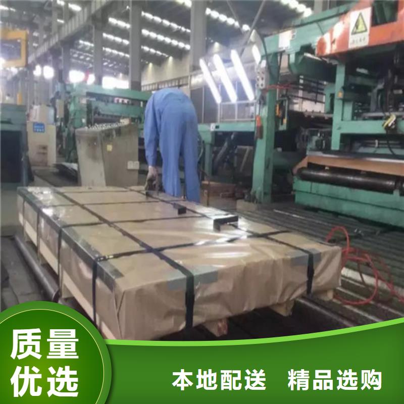 层层质检[增尧]卖宝钢冷轧板卷SPC270D的实力厂家