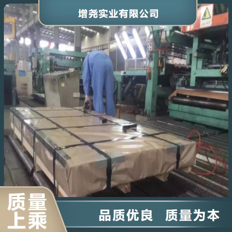 源头厂家量大价优[增尧]CR2汽车钢板大厂家才可靠