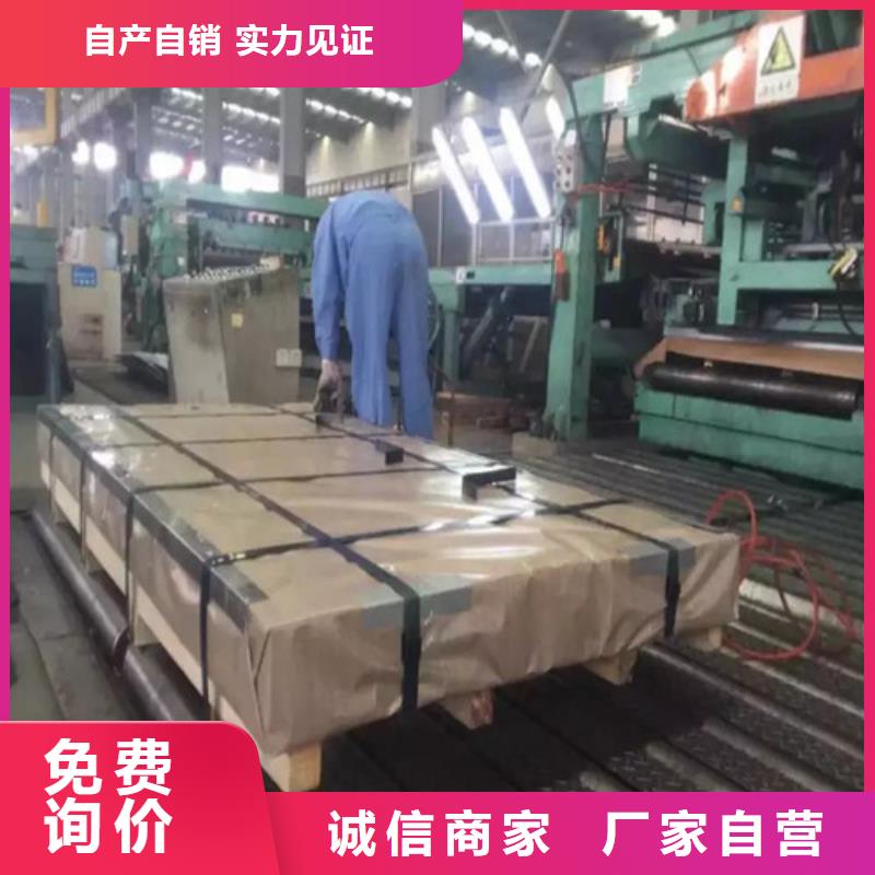 【增尧】购买SAPH370热轧酸洗钢带-实体厂家可定制