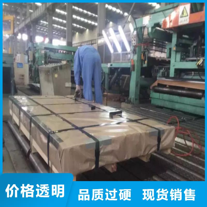 价格低的订购[增尧]镀铝硅板卷HC950/1300HS+AS150生产厂家